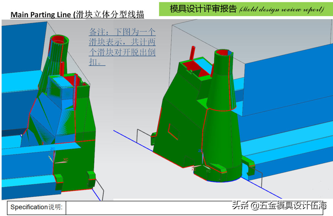 UG丨几步操作！带你们学习模具设计（ug模具制图）