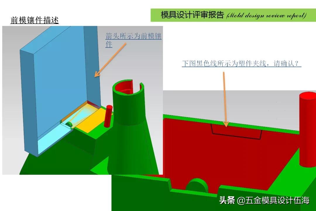 UG丨几步操作！带你们学习模具设计（ug模具制图）
