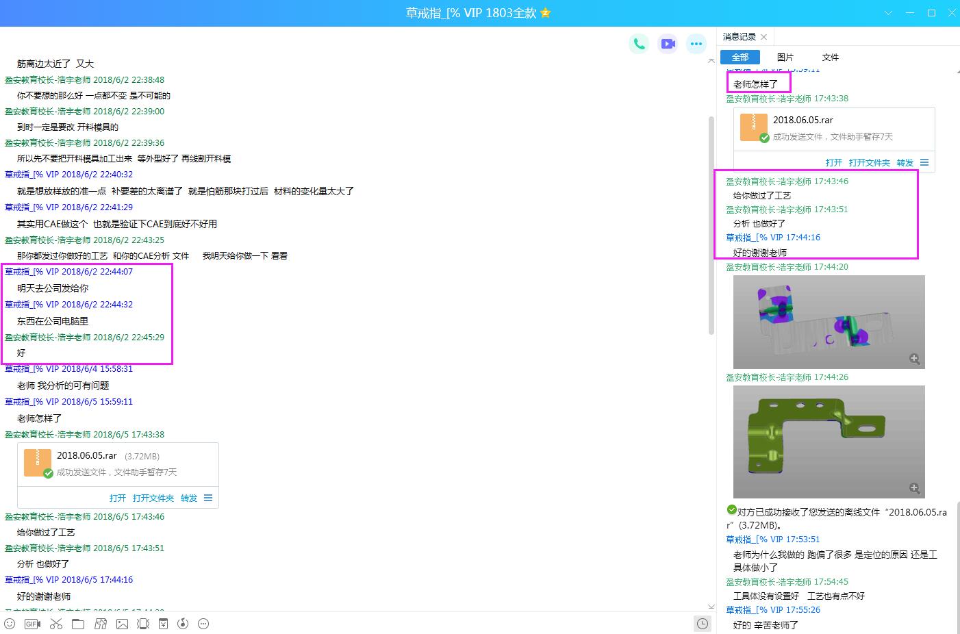 模具人为什么要学习模具设计？就要我来告诉你为什么！（模具设计为什么要首先进行产品分析）