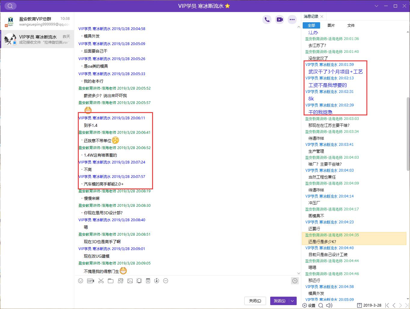 模具人为什么要学习模具设计？就要我来告诉你为什么！（模具设计为什么要首先进行产品分析）