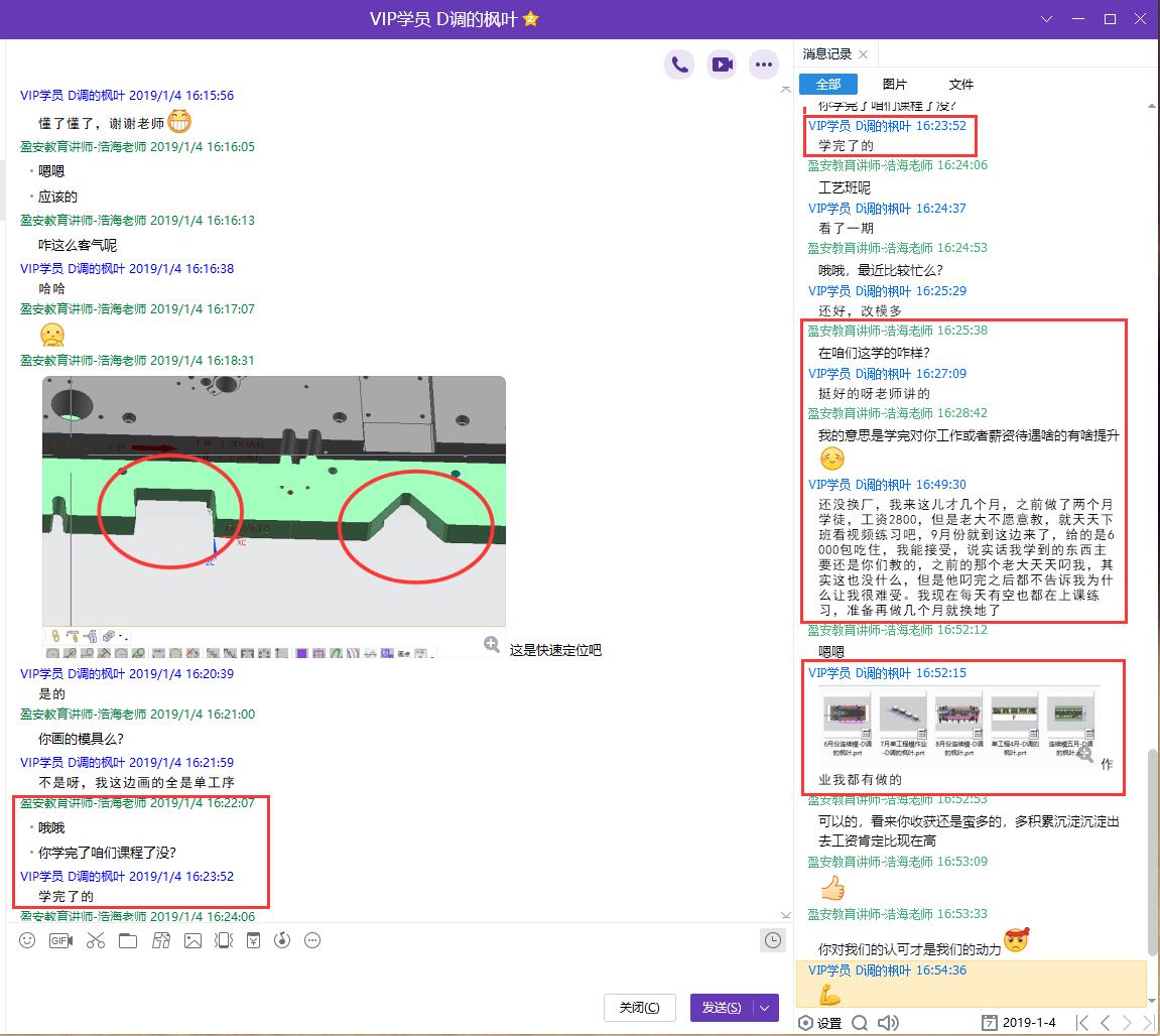 模具人为什么要学习模具设计？就要我来告诉你为什么！（模具设计为什么要首先进行产品分析）