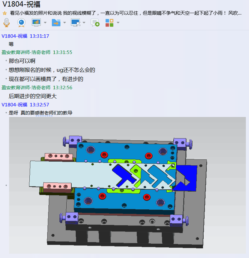 模具人为什么要学习模具设计？就要我来告诉你为什么！（模具设计为什么要首先进行产品分析）