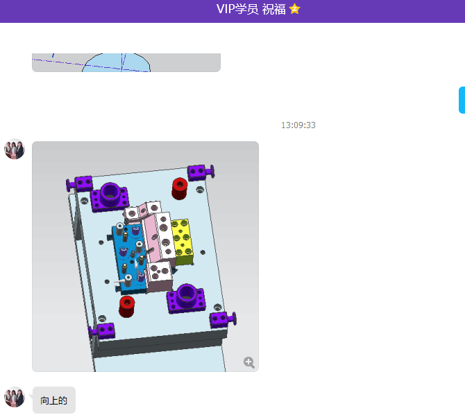 模具人为什么要学习模具设计？就要我来告诉你为什么！（模具设计为什么要首先进行产品分析）