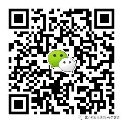 冲压模具结构连续模步骤 一（连续模冲压过程视频）