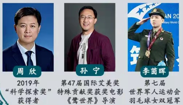 最新！2023中国师范类大学排名发布，华中师范大学雄踞全国第3名！-华中师范大学全国排行