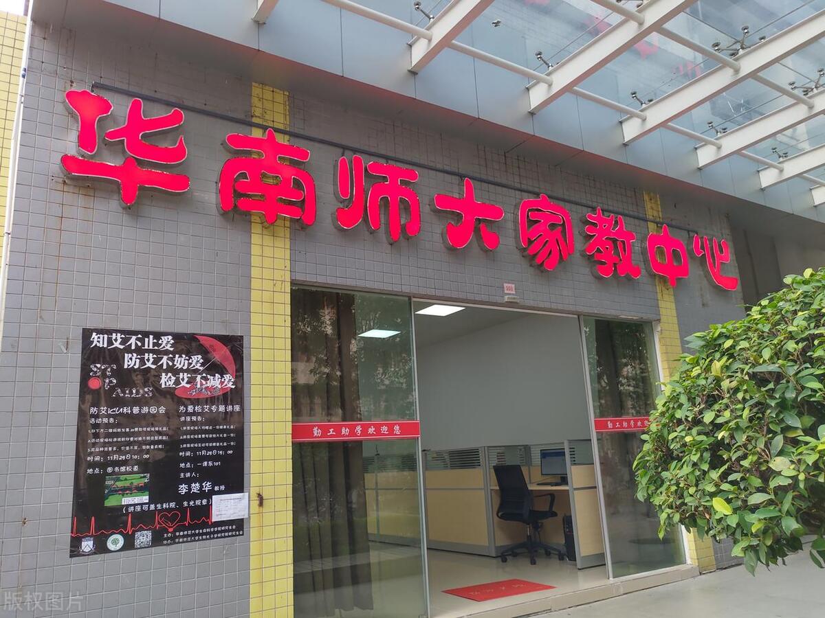 2023中国师范类大学排名来了！华师仅排全国第7，前十都有哪些？-师范类大学全国排名前14