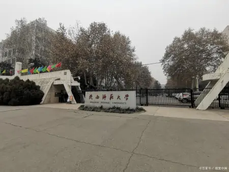 南京师范大学、陕西师范大学和华中师范大学综合排名数据-陕西师范大学vs南京师范大学贴吧