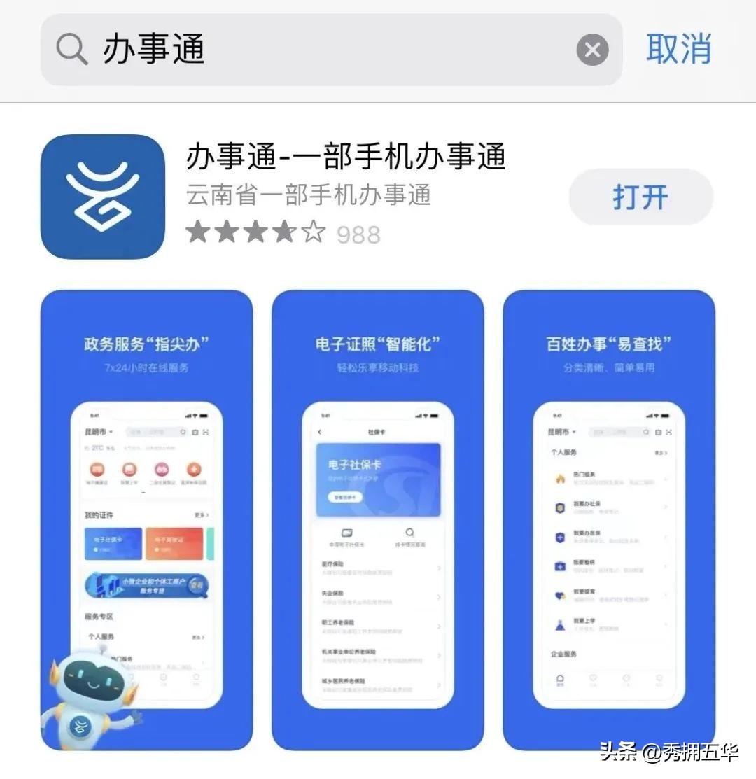考生注意！4月10日起，社会人员普通话水平测试开始报名（社会人员普通话怎么报名）