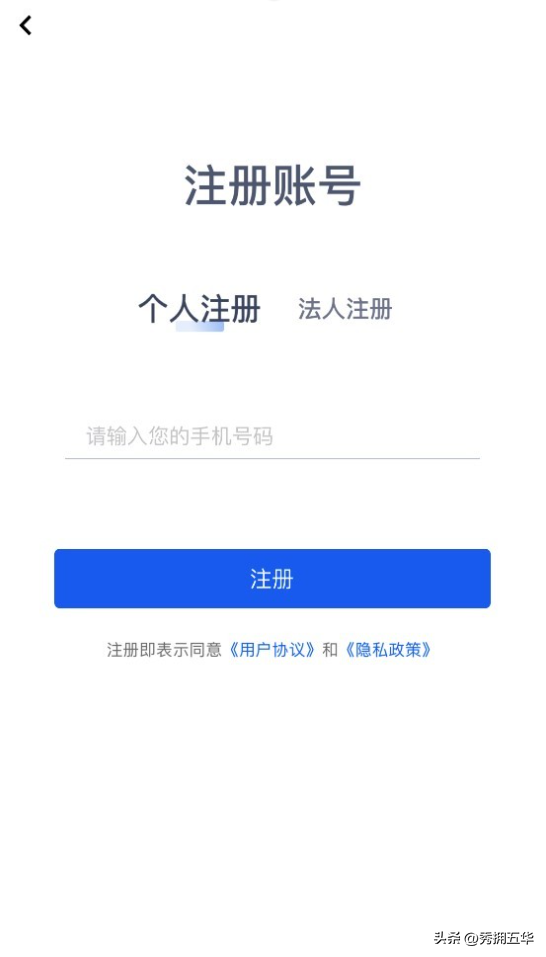 考生注意！4月10日起，社会人员普通话水平测试开始报名（社会人员普通话怎么报名）