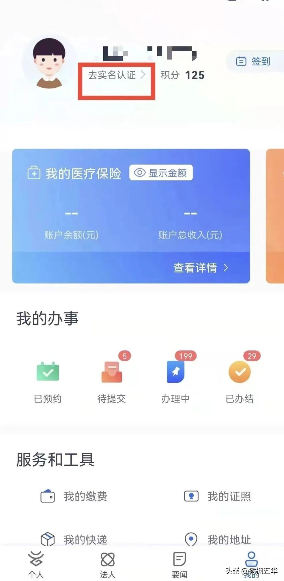 考生注意！4月10日起，社会人员普通话水平测试开始报名（社会人员普通话怎么报名）