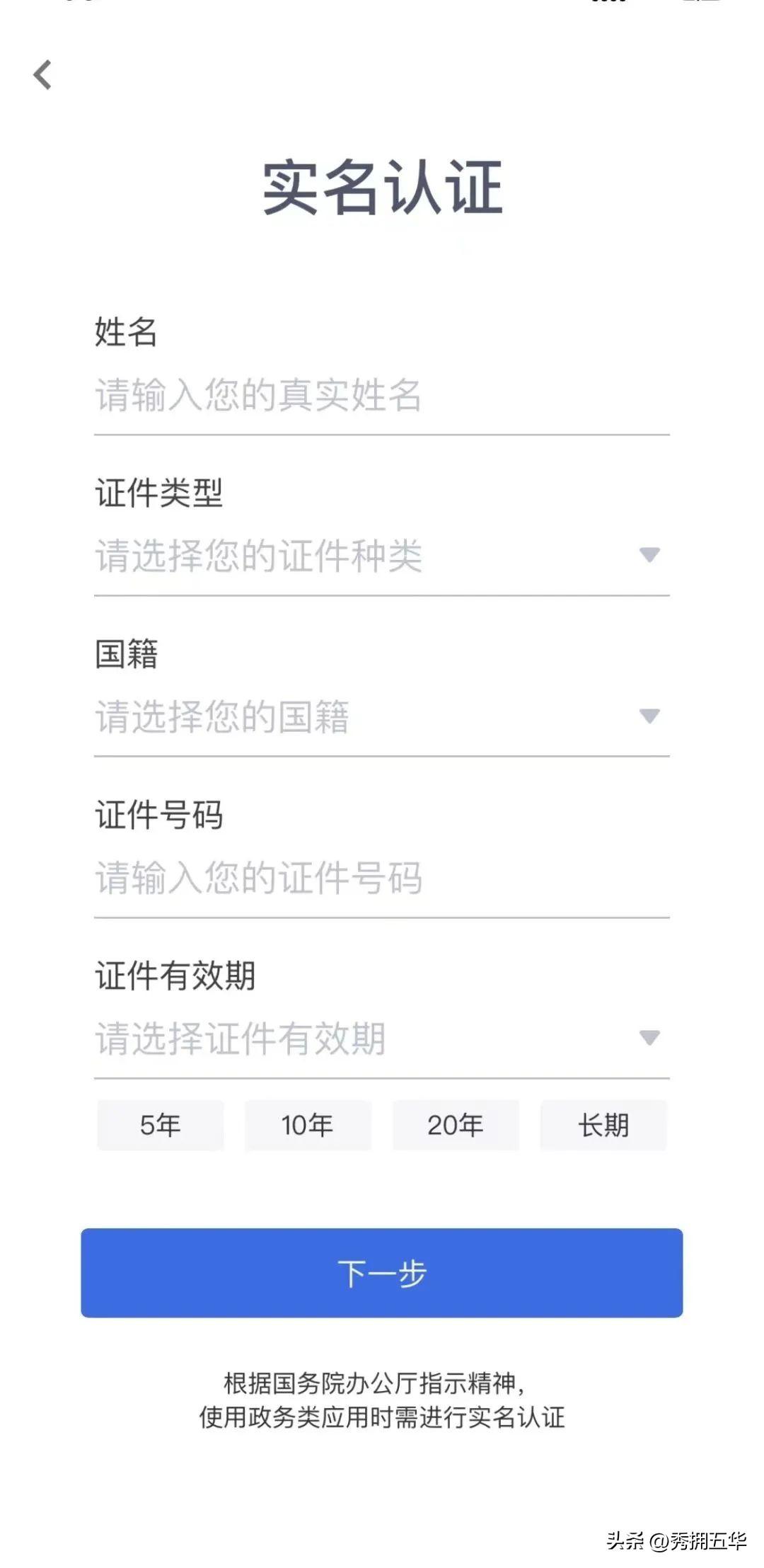 考生注意！4月10日起，社会人员普通话水平测试开始报名（社会人员普通话怎么报名）