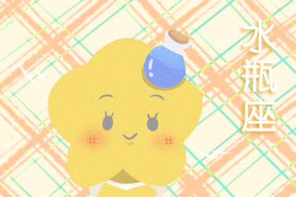 水瓶男性格深度解析 自我鉴定-水瓶男的性格怎么样