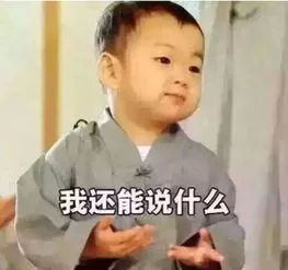 天才的自我鉴定指南-天才的自我介绍