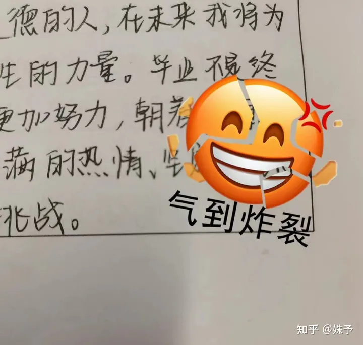 大学的自我鉴定怎么写-大学自我鉴定简短150字