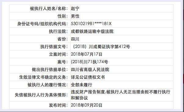云南首富成老赖，靠赌石发家今遭立案调查，价值96亿翡翠藏保险柜-云南富豪是谁
