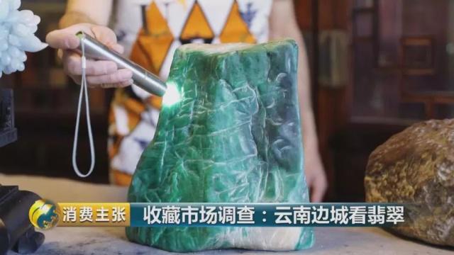 疯狂的石头！从百元到千万元，这个市场水太深！-疯狂的石头赚钱了吗