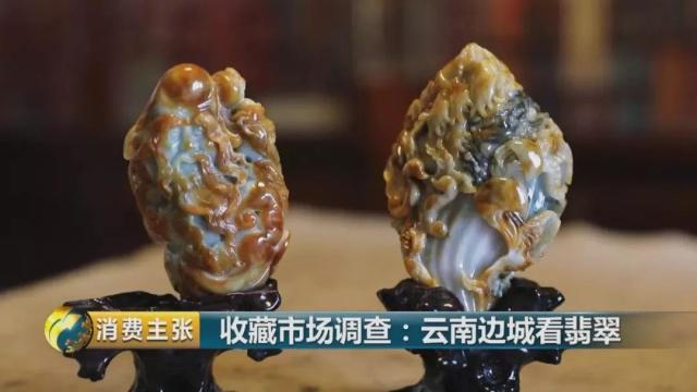 疯狂的石头！从百元到千万元，这个市场水太深！-疯狂的石头赚钱了吗