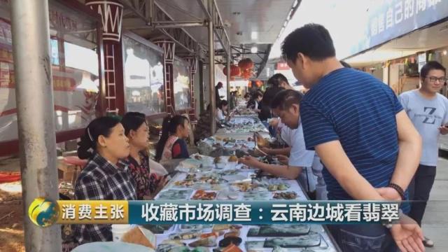 疯狂的石头！从百元到千万元，这个市场水太深！-疯狂的石头赚钱了吗