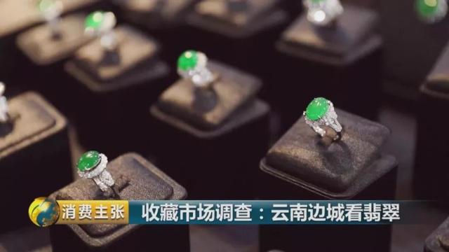 疯狂的石头！从百元到千万元，这个市场水太深！-疯狂的石头赚钱了吗