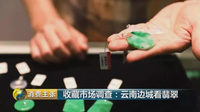 疯狂的石头！从百元到千万元，这个市场水太深！-疯狂的石头赚钱了吗