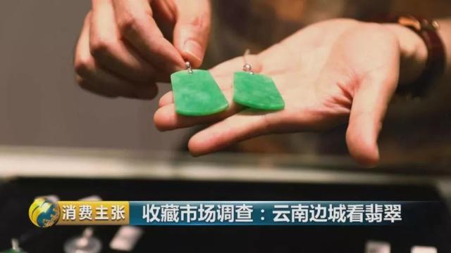 疯狂的石头！从百元到千万元，这个市场水太深！-疯狂的石头赚钱了吗