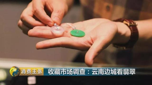 疯狂的石头！从百元到千万元，这个市场水太深！-疯狂的石头赚钱了吗