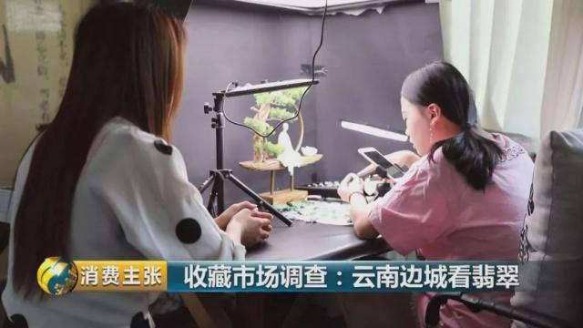 疯狂的石头！从百元到千万元，这个市场水太深！-疯狂的石头赚钱了吗