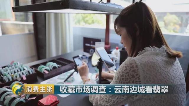 疯狂的石头！从百元到千万元，这个市场水太深！-疯狂的石头赚钱了吗