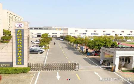 2023年武汉市中考成绩查询入口，中专学校推荐（武汉中考成绩查询系统入口）