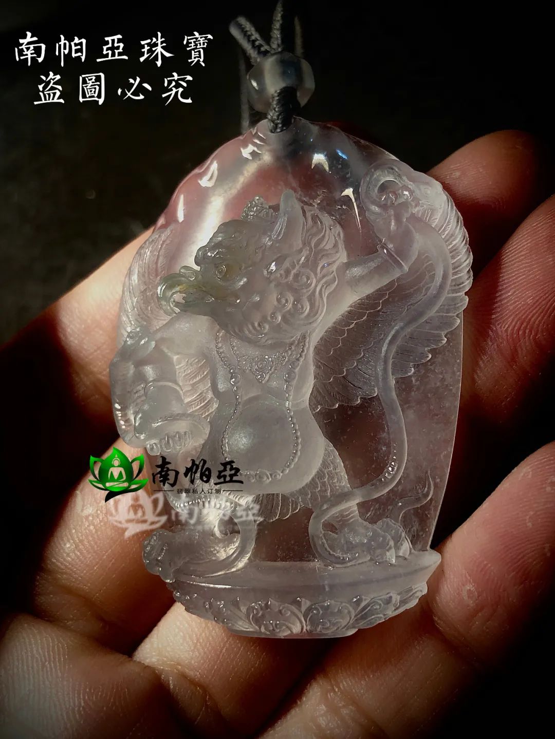 翡翠原石赌石到成品----第五十五期-翡翠原石赌涨了怎么出手卖到哪