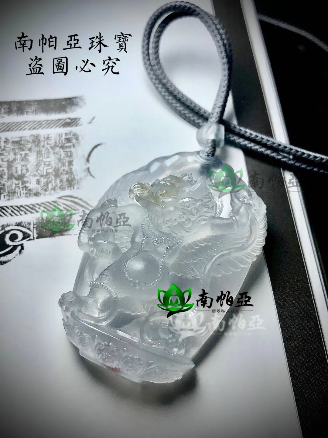 翡翠原石赌石到成品----第五十五期-翡翠原石赌涨了怎么出手卖到哪