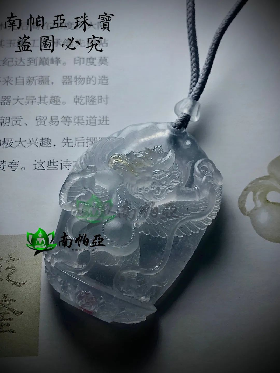 翡翠原石赌石到成品----第五十五期-翡翠原石赌涨了怎么出手卖到哪