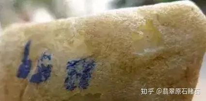 最全15种翡翠原石皮壳知识，翡翠原石图片文字释全！-翡翠原石的皮色种类