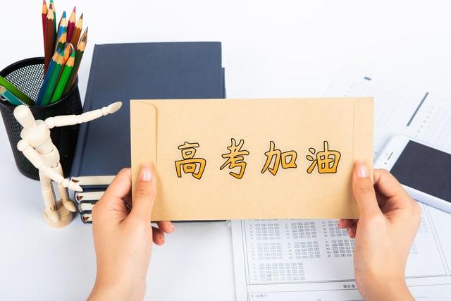 30句高考加油励志语录-2020高考加油励志语录简短100句