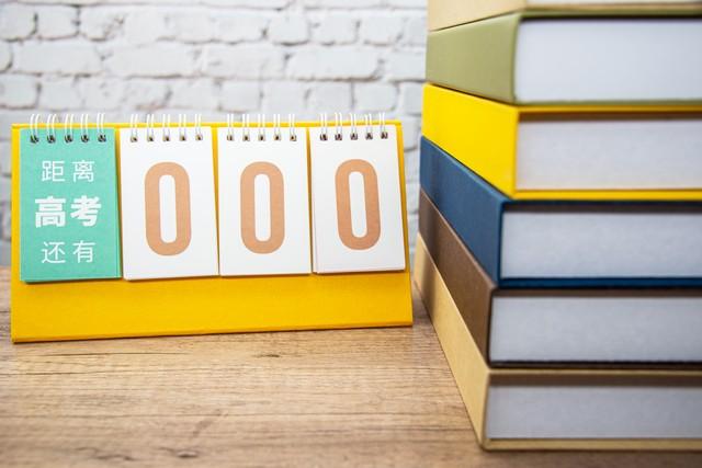 30句高考加油励志语录-2020高考加油励志语录简短100句