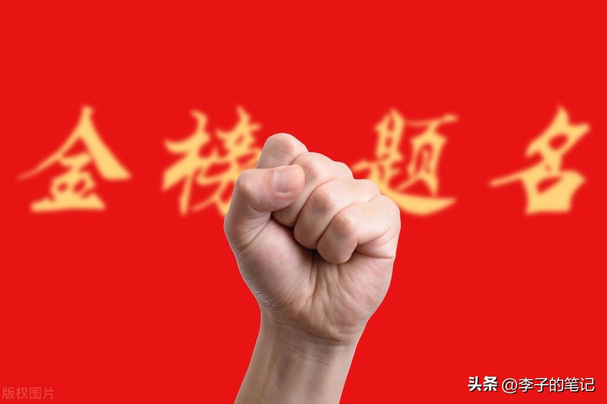 2023高考励志祝福文案，惊艳你的朋友圈！-2021年高考祝福语和鼓励的话