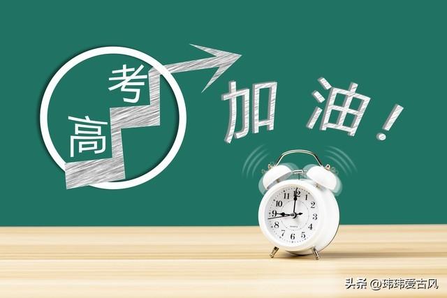 高考，加油！30条鼓励高考学子文案-鼓励高考的文案