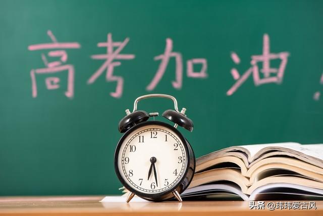 高考，加油！30条鼓励高考学子文案-鼓励高考的文案