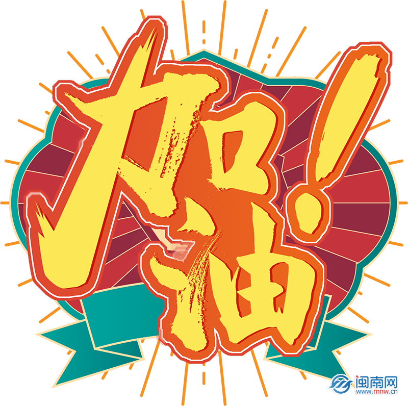 高考加油打气励志的句子 高考祝福语和鼓励的话简短说说-高考加油霸气鼓励的话简短