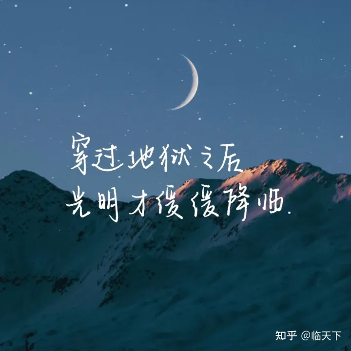 关于高考加油语录，简短霸气-高考加油语录简短唯美
