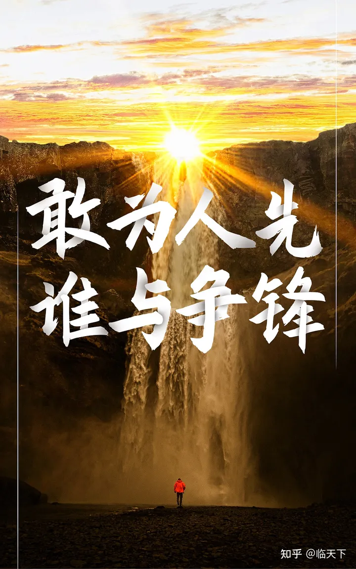 关于高考加油语录，简短霸气-高考加油语录简短唯美