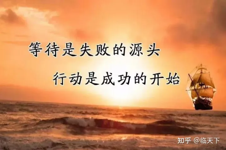 关于高考加油语录，简短霸气-高考加油语录简短唯美