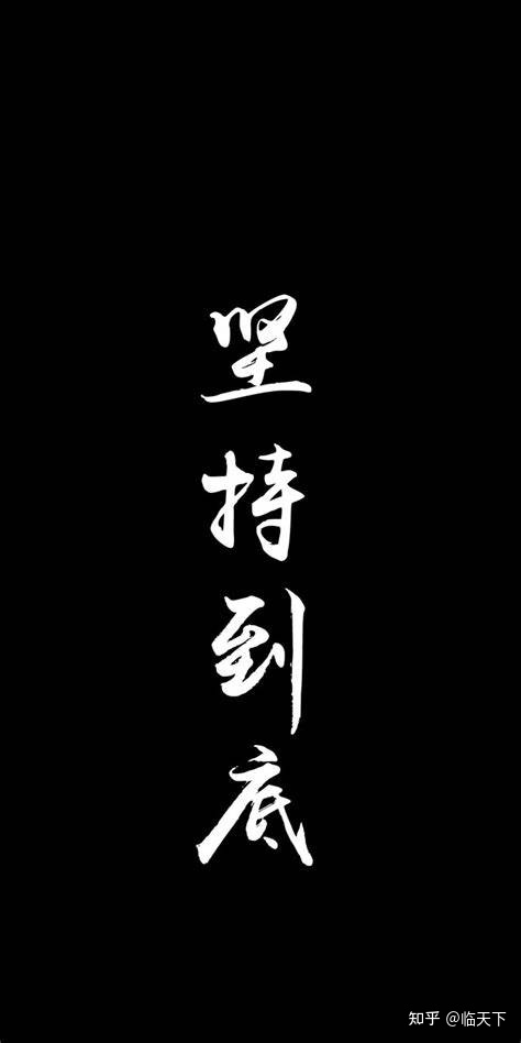 关于高考加油语录，简短霸气-高考加油语录简短唯美