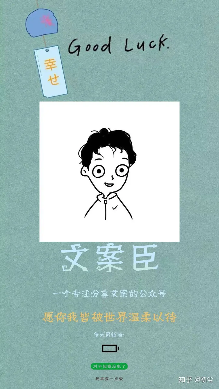 有什么励志的高考加油句子吗？-高考加油励志语录