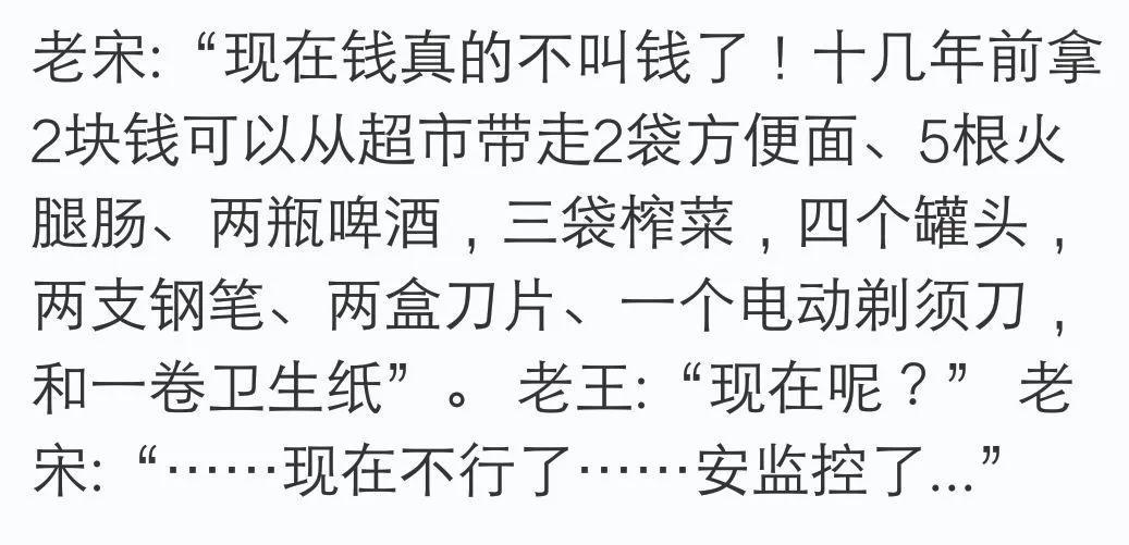 超短却能让人爆笑的笑话（爆笑短笑话笑死人不偿命）