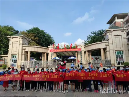 居家上网课，酒店隔离复习，他们这样备战延期20天的广州中考-居家上网课的好处与坏处