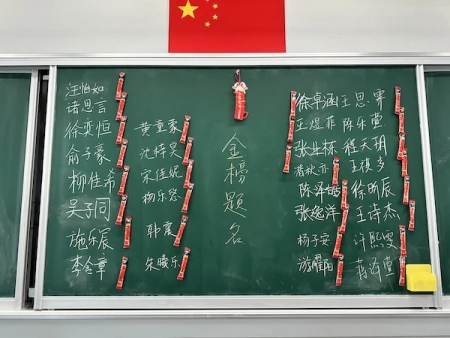 送考带着校长叮嘱：还没考完，先别对答案、别问好不好！｜2023中考加油-学校送考是什么意思