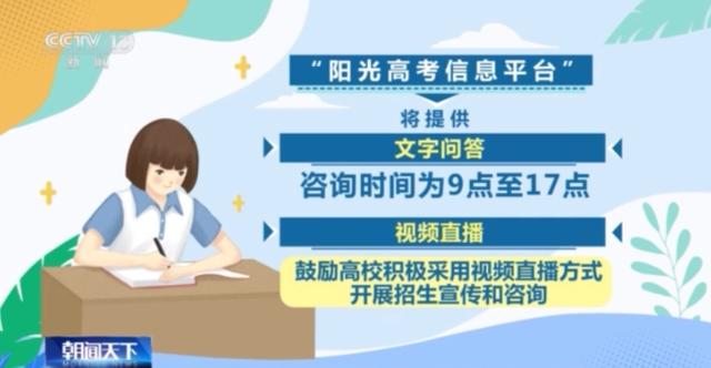 各地高考成绩今起陆续公布 山东高考成绩25日下午公布-山东高考成绩公布了吗?