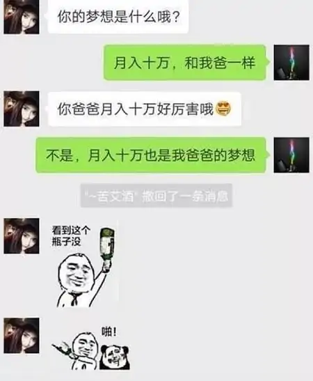 超搞笑幽默的沙雕笑话段子分享，每天都要爆笑啊！（搞笑沙雕合集视频）