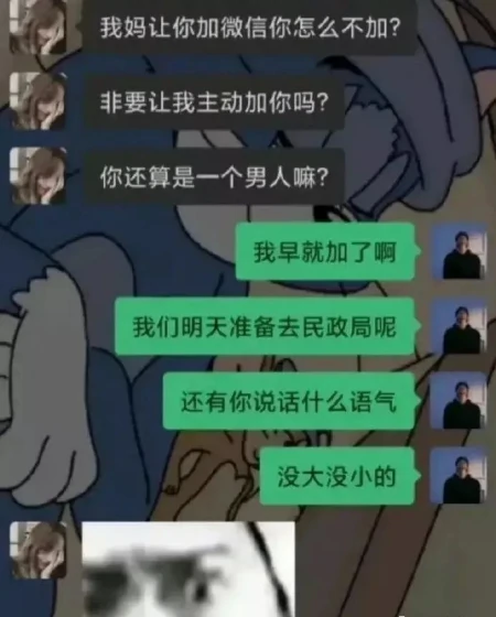 超搞笑幽默的沙雕笑话段子分享，每天都要爆笑啊！（搞笑沙雕合集视频）